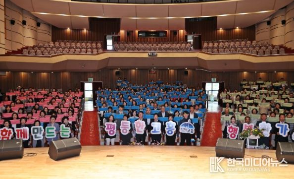 고흥군, 2024 양성평등주간 기념행사 성황리 개최
