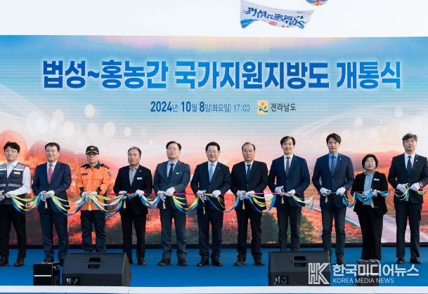 지도 15호선 4차로 개통식