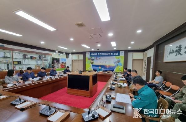 곡성군, 어린이대축제 안전관리대책 심도 논의