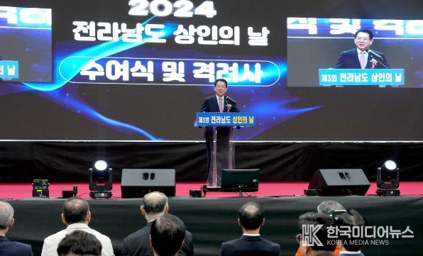 전통시장 상인의 날