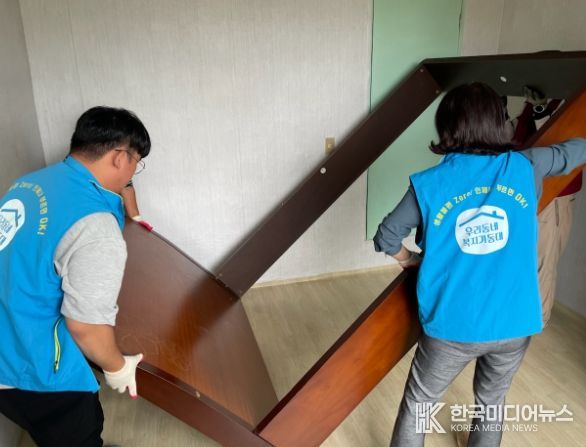 주거환경 개선 활동을 하고 있는 무안읍 우리동네 복지기동대