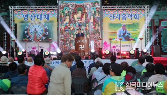 제33회 남미륵사 산사음악회,