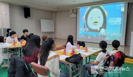 강진군 아동참여위원회 정기회의