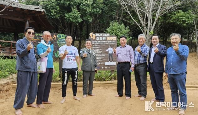 광양시 홍보대사 '조승환', 대외 인사들에게 ‘맨발 황톳길’ 알려
