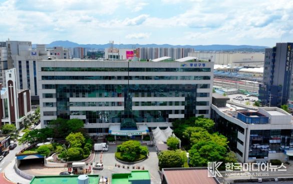 광주광역시 광산구청