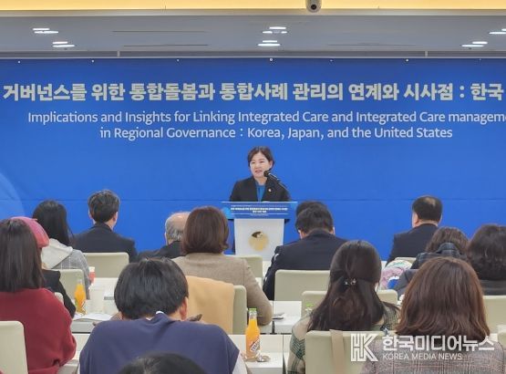 학술대회 웹포스터