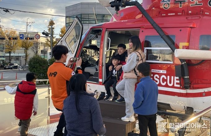 광주광역시 빛고을안전체험관, 다문화가족 안전체험 한마당