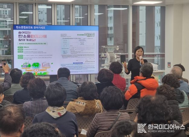 환경지킴이 대상 역량 강화 교육