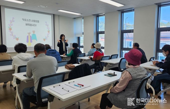 강화군 행복센터, “키오스크 활용! 이제 두렵지 않아요!”