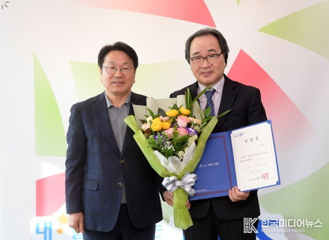 제8대 광주디자인진흥원장에 김용모 광주대 교수