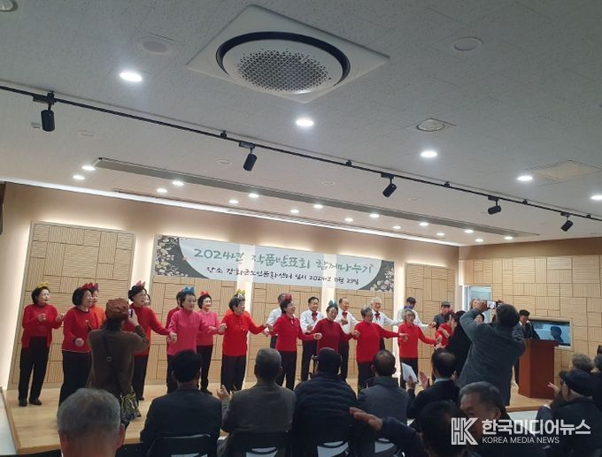 강화군노인문화센터, 2024년 작품발표평가회