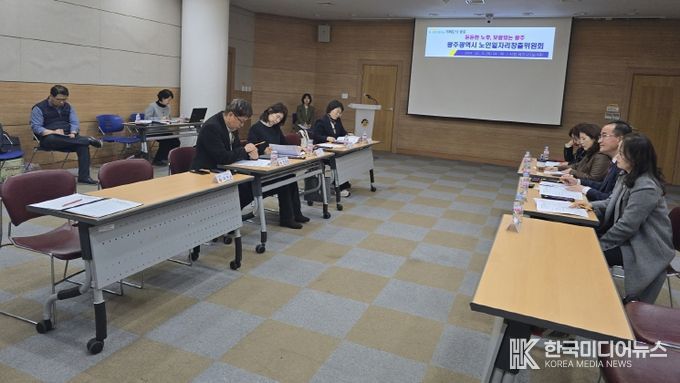 노인일자리창출위원회