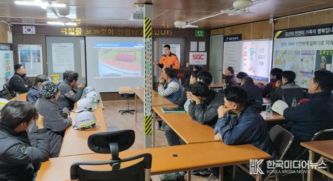 해남소방서, 대형공사장 근로자 소방안전교육