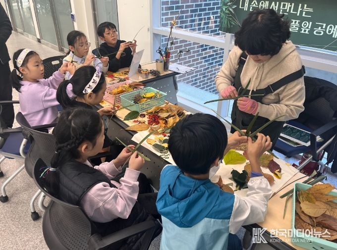 역세권 도시재생 「생태 페스타: 생생 한마당」