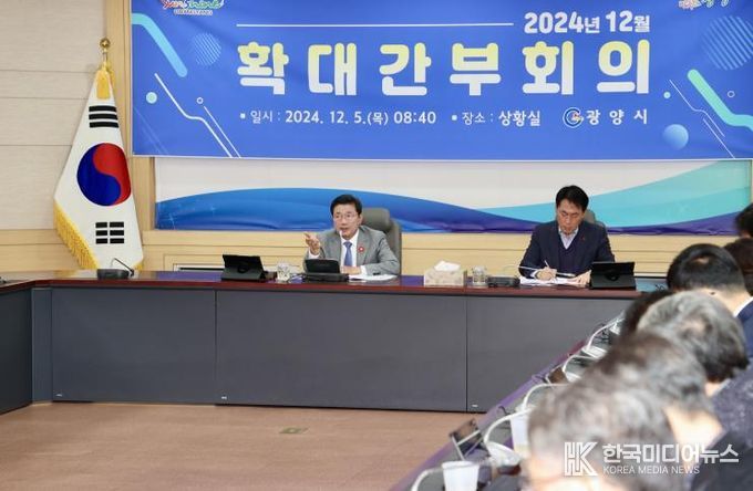 정인화 광양시장, “2024년 현안업무 마무리 철저” 당부