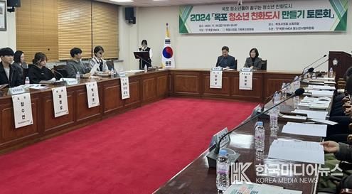 목포YMCA, ‘2024 목포 청소년 친화도시 만들기 토론회’ 성료