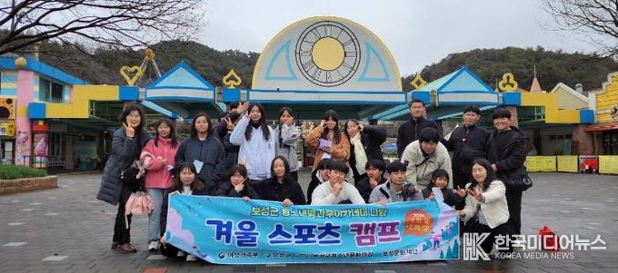 2025년 보성군 청소년방과후아카데미 신입생 모집