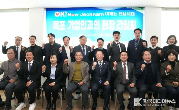 목포 기업인과의 현장 간담회