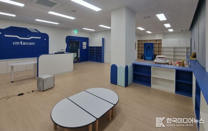 공동육아나눔터 내부 사진