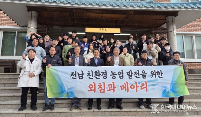 친환경 청년농업인 워크숍 사진