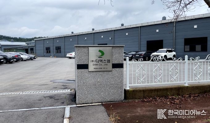 글리제 공장전경