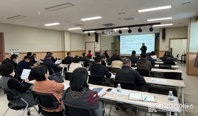 구례군 주민자치회 설명회