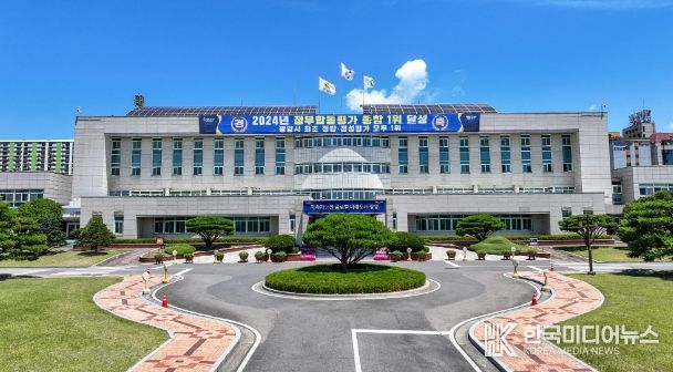 광양시, 국비 4억 확보! ‘가로등 양방향 디밍제어 시스템 사업’ 추진한다