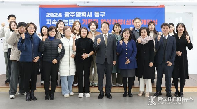 지속가능관광 기획자 양성 심화 과정 개강