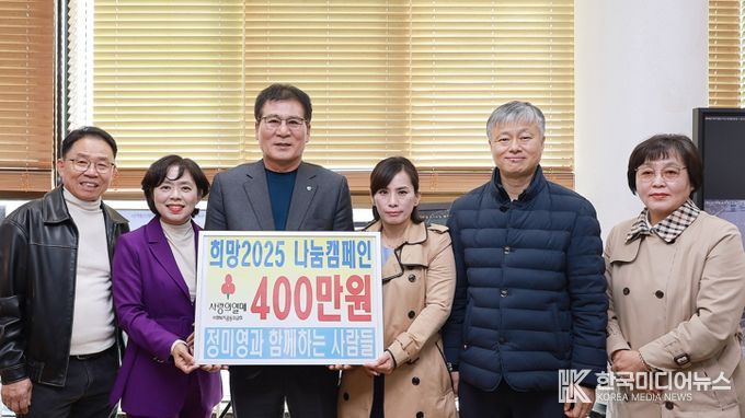 정미영과 함께하는 사람들