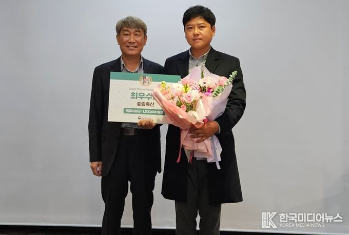 영암 김성도 씨, 전국 사료작물 품질경연대회 최우수상