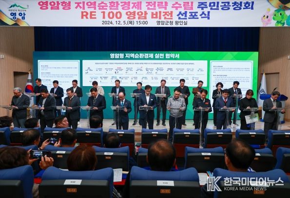 영암 앵커 기관·기업 지방소멸 대응으로 똘똘 뭉쳤다