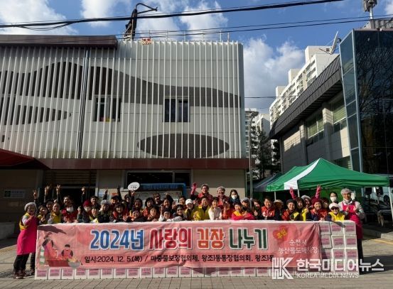 순천시 왕조1동 김장김치 나눔으로 267세대에 따듯한 마음 전해