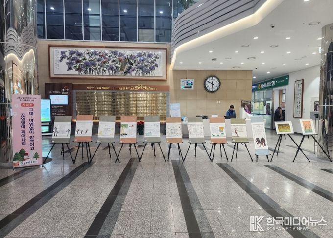 보건소 정신건강복지센터 회원 시화전 개최