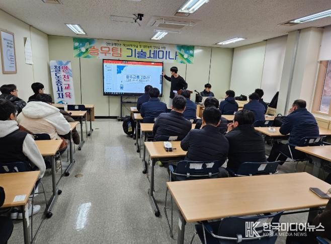 광주광역시 교통공사, 산학협력 연계 기술세미나로 안전 강화 ‘눈길’