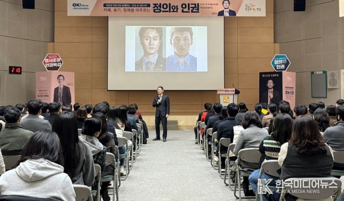 박준영 변호사 인권 토크콘서트