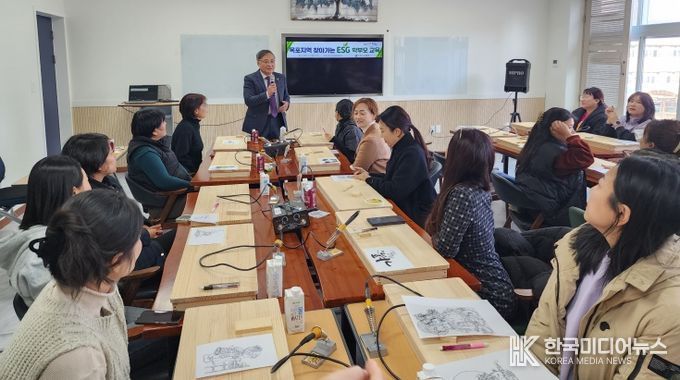 목포 지역 학부모들이 전남교육청의 ESG 인식 확산 교육을 받고 있다.