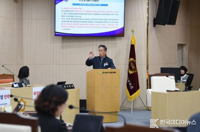 진보당 국강현 광산구의원, ‘소촌농공단지’ 지가상승분 기부 및 ‘자원회수시설’ 입지 선정 질의