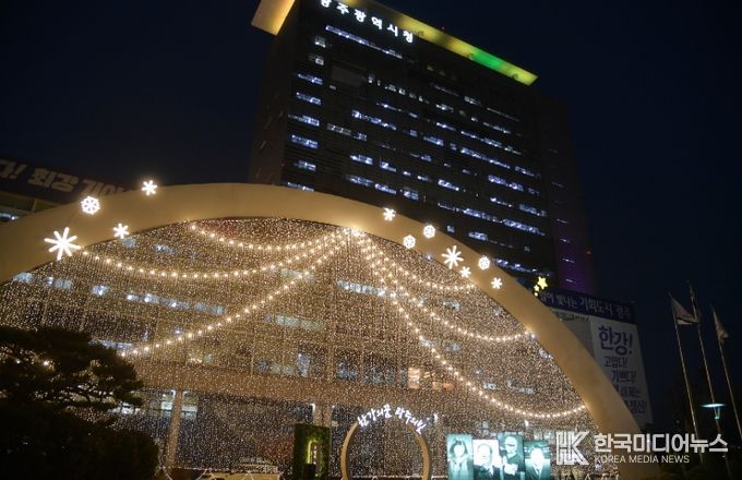 한강 작가 노벨상 수상 축하조형물은 2025년 1월 31일까지 불을 밝힌다.