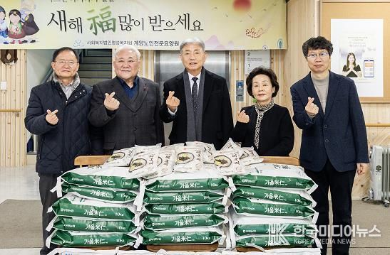 윤환 계양구청장, 설맞이 사회복지시설 위문