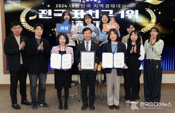 광산구 대한민국 지역경제대상 ‘종합대상’ 수상 기념사진.