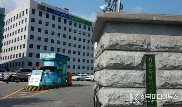 서울시교육청, 수업 참여가 어려운 학생 밀착 지원 위한 ‘학생맞춤통합지원 활동가’ 구로‧금천‧영등포 모든 초등학교 배치