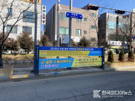 광주광역시, 전국 첫 ‘보행안전 현수막 게시대’ 도입