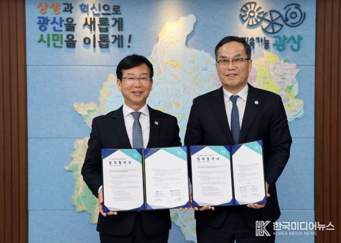 지난 18일 광산구청에서 박병규 광산구청장과 이성철 서부교육지원청 교육장이 참석한 가운데 '학교체육시설 개방 활성화' 업무 협약을 체결했다