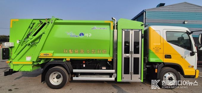 광주광역시 서구, 안전·효율성 높인 청소차 전국 최초 도입
