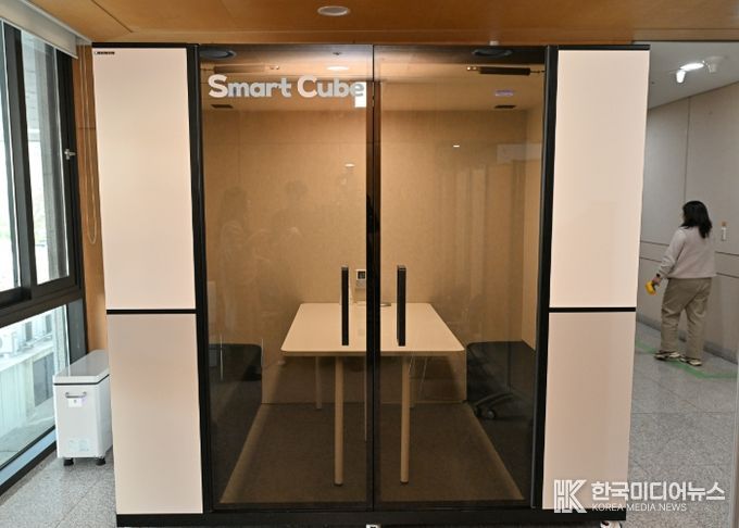 서구, MZ공무원 바라는‘스마트큐브 ’탄생