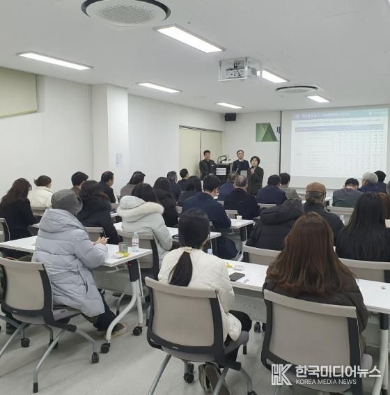 가평군, 탄소중립 녹색성장 기본계획(안) 주민설명회