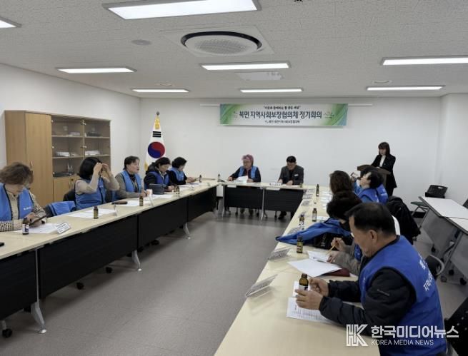 가평 북면 지사협, 2025년 첫 정기회의 개최