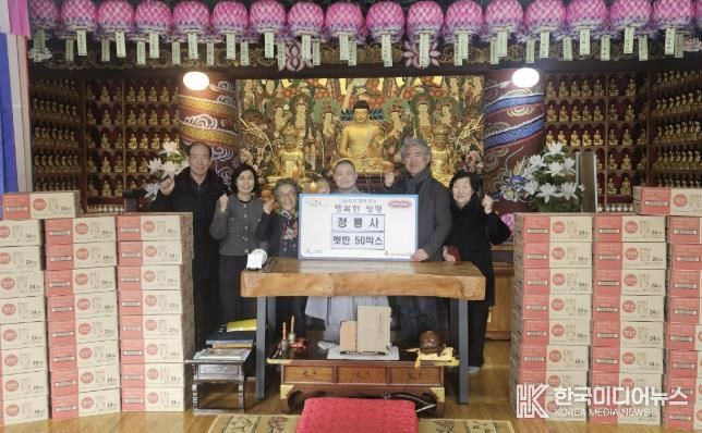 가평 청룡사, 청평면에 즉석밥 50박스 기탁