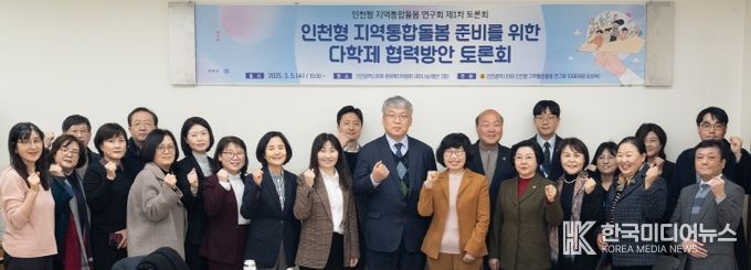 장성숙 의원, 인천형 지역통합돌봄 체계 구축