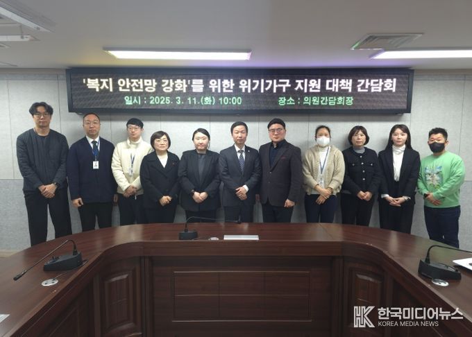 인천 서구 이영철 의원, 백슬기 의원, ‘복지 안전망 강화를 위한 위기가구 지원 대책 간담회’ 개최